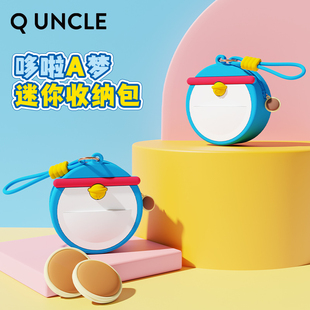 大叔哆啦A梦次元 Q版 口袋硬币零钱迷你耳机收纳包钥匙挂件儿童可爱
