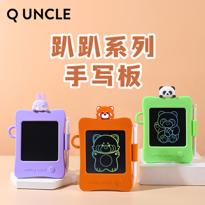 儿童液晶屏手写板护眼屏无粉尘