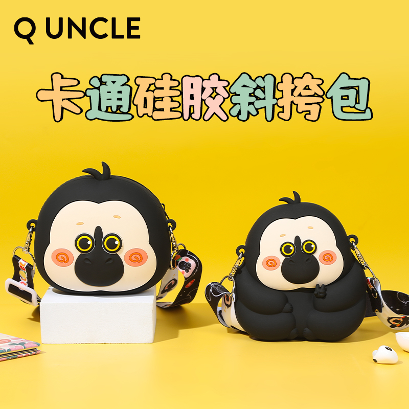 Q版大叔白面僧猴儿童斜挎包