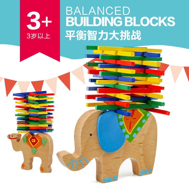 儿童叠叠乐益智拼装积木