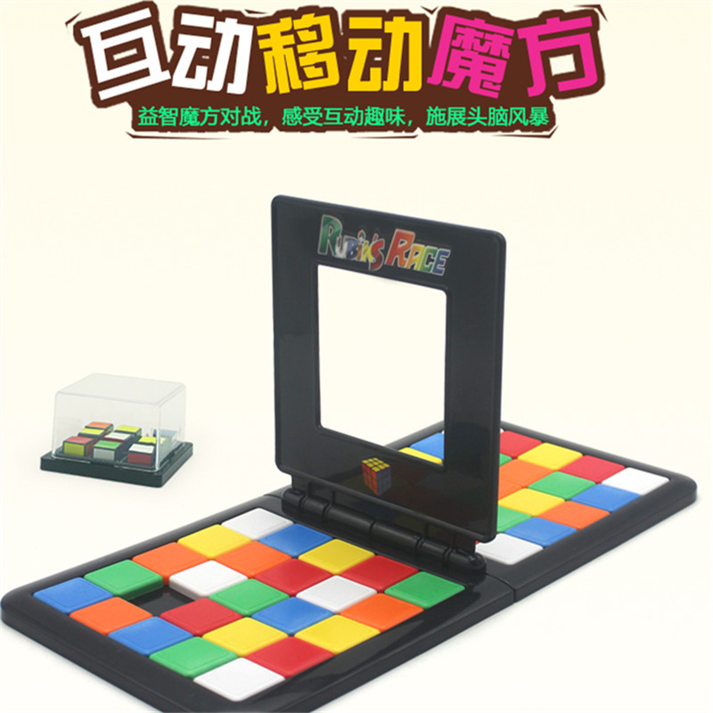 幼儿园益智数字华容道