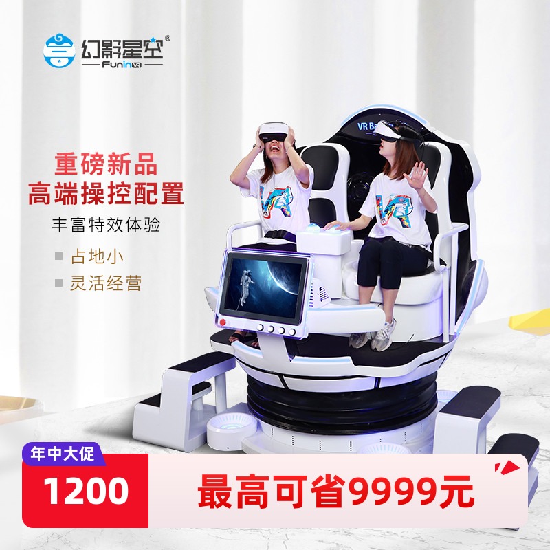 乐享大熊猫刺激双人互动游玩沉浸式体验占地小方便快捷热门VR游戏