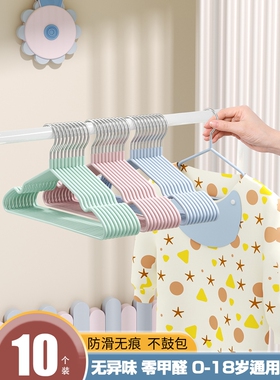 儿童衣架晾衣挂婴儿无痕防滑宝宝小衣架家用挂衣中童大童小孩衣架