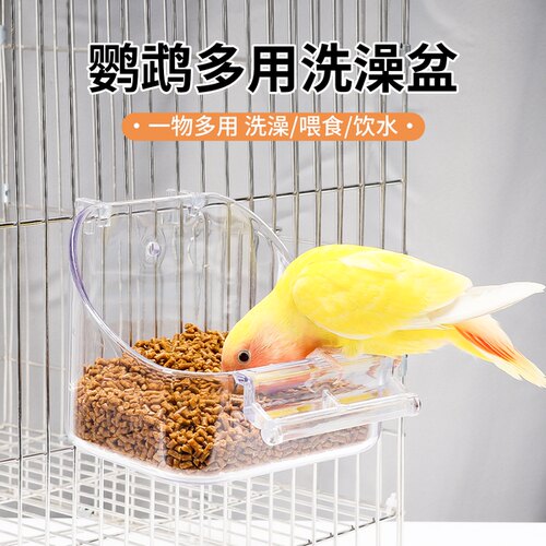 虎皮鹦鹉洗澡盆多用方盒食槽绿色食盒鸟用品食碗喂食器鸟笼配件