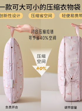 可压缩旅行收纳袋子贴身衣服内衣物内裤分装行李箱整理包旅游出差