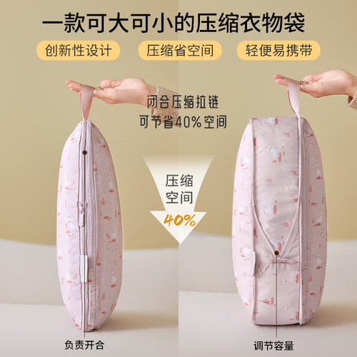 可压缩旅行收纳袋子贴身衣服内衣物内裤分装行李箱整理包旅游出差