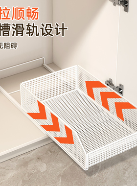 橱柜拉篮抽拉式厨房调料置物架下水槽深柜碗碟盘抽屉式收纳盒架子