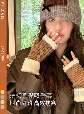 手套女秋冬季2025新款可触屏半指骑行针织保暖护手腕露指毛线骑车