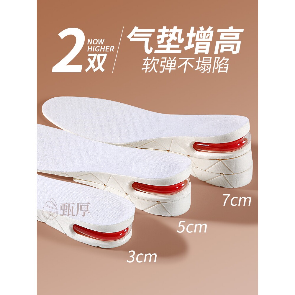 增高鞋垫女不累脚隐形内增高cos马丁靴子不塌陷10cm增高垫5厘米男