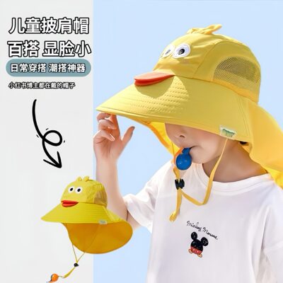 春夏可爱卡通儿童防晒帽女户外抗UV渔夫帽男遮阳帽婴儿遮阳帽