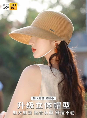 草帽女春夏季百搭显脸小时尚草编遮阳鸭舌帽子户外出游防晒太阳帽