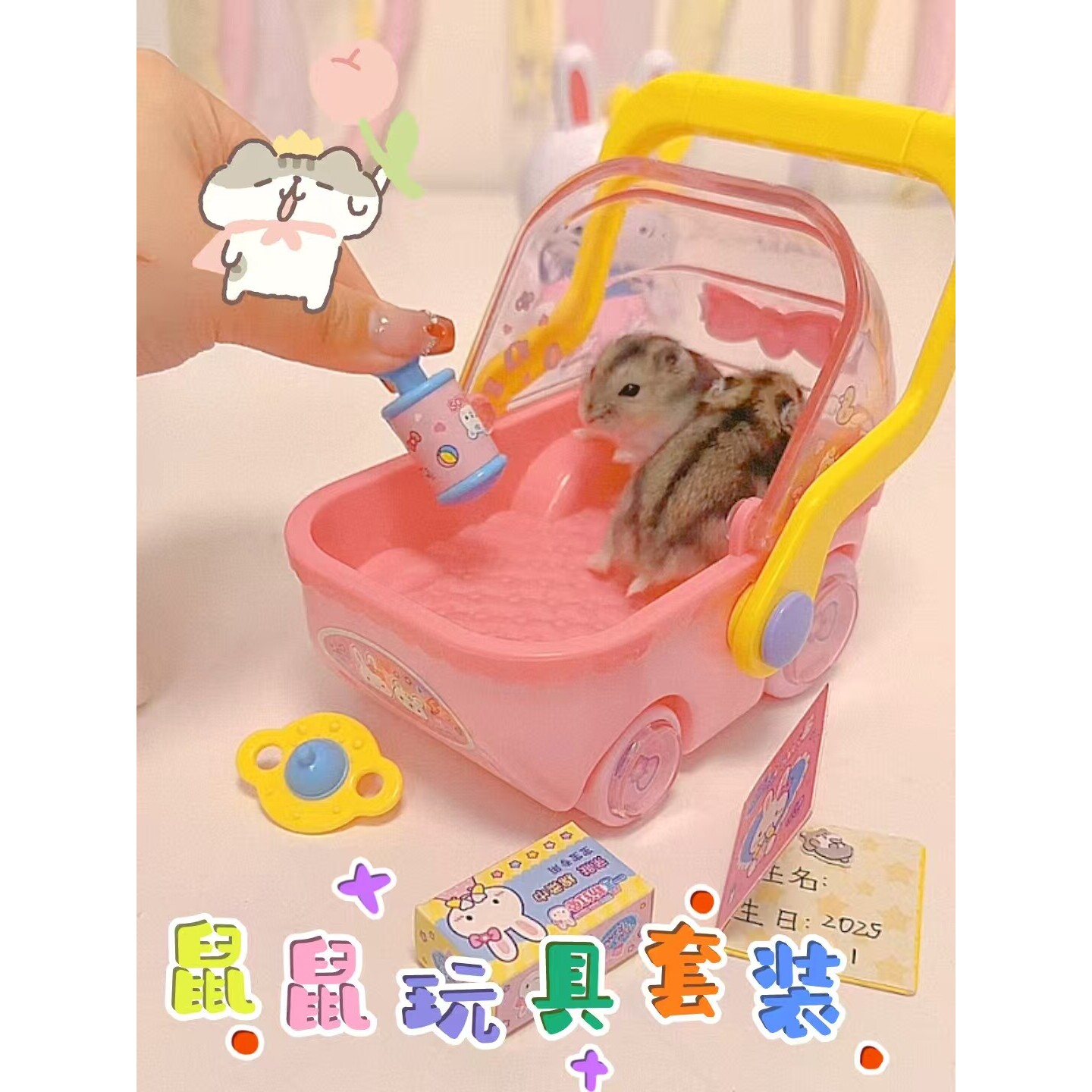 仓鼠解闷玩具自嗨二层平台躲避屋儿童过家家玩具套装仓鼠造景用品