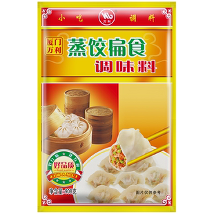 万利蒸饺扁食调味料包子肉馅调料小笼包扁肉蒸饺馄饨沙县小吃配方