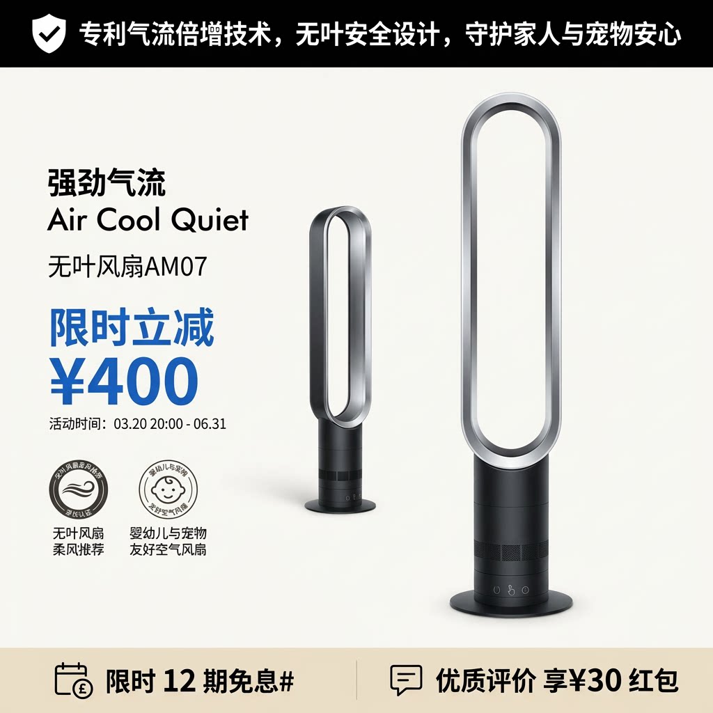 格库冷热无叶风扇冷暖两用暖风机取暖器电暖气电暖风电暖器家用