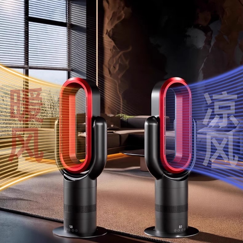 格库取暖器暖风机冷热速热电暖器电暖气电暖风无叶风扇冷暖两用