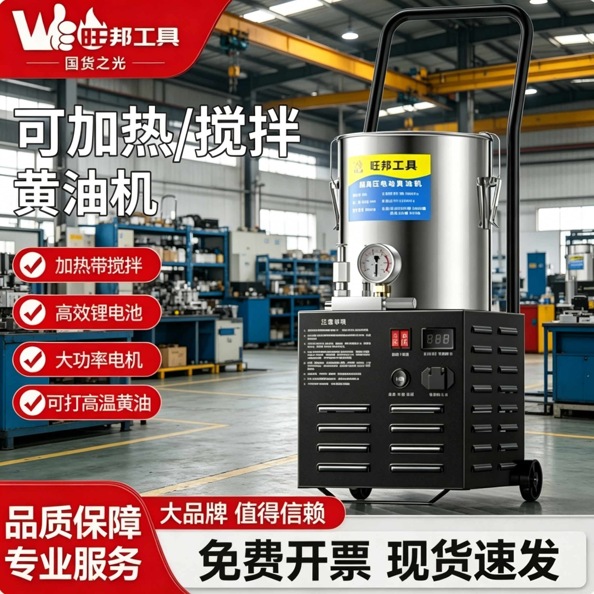 220V48V24V高压定量电动加黄油机油枪直流交流电带电瓶加热注油机