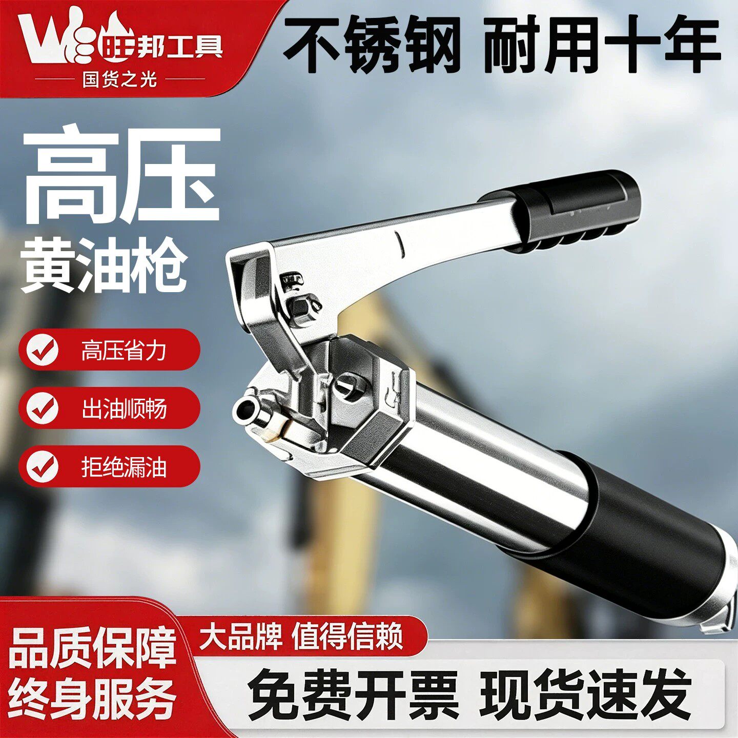 手动高压单双压杆齿轮泵黄油枪