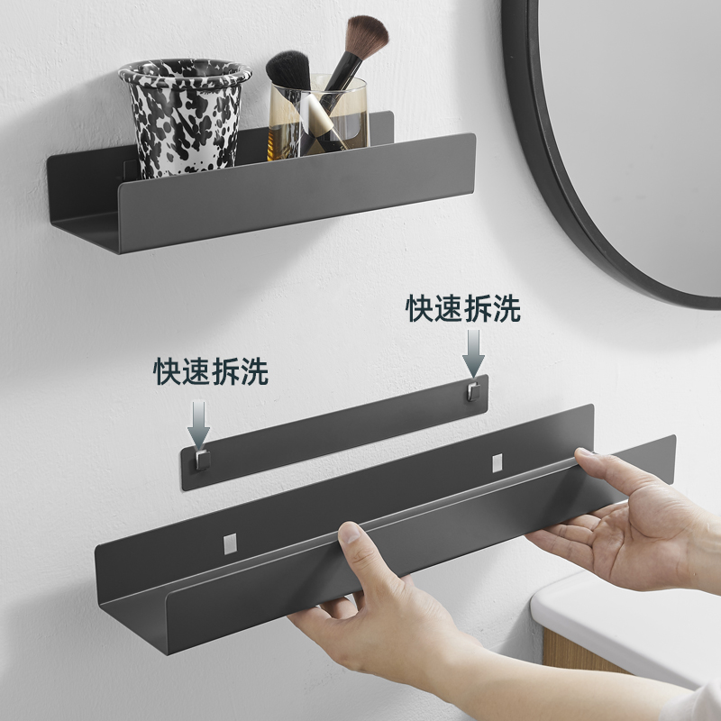 可拆卸不锈钢浴室置物架免打孔