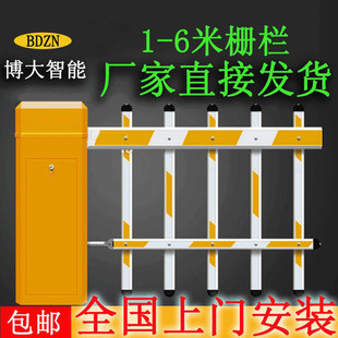 小区智能栏栅遥控折臂道闸机电动挡车抬杆起落升降停车场工地门禁