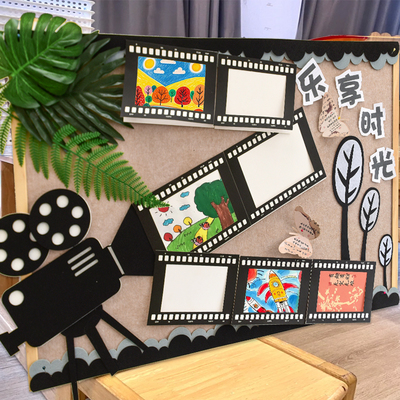 幼儿园胶卷黑白边框卡纸环创主题作品照片墙面区角区域材料用品