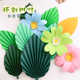 小清新树叶纸扇书法手工环创幼儿园创意立体布置材料装 饰用品墙贴