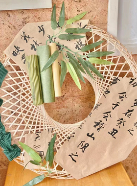 环创手工diy竹编书法装饰