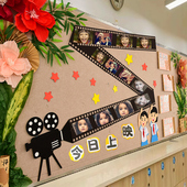 国风不织布胶卷环创照片墙贴幼儿园学校板报创意立体布置装 饰材料