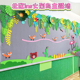 饰材料 幼儿园ins风树叶植物区角主题墙面墙饰墙贴班级教室环创装