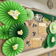 幼儿园创意纸扇花春夏绿植书法国风中式 环创区角墙面立体墙贴材料