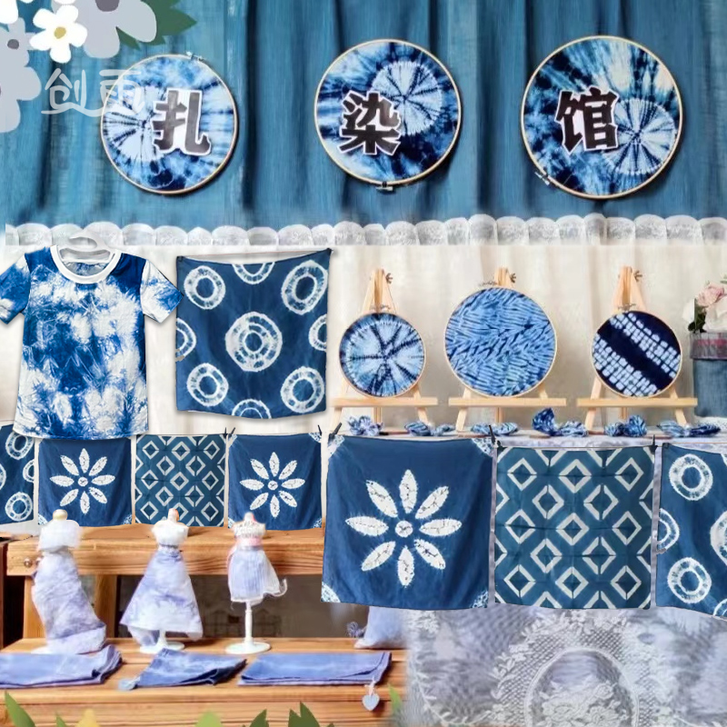 幼儿园创意diy扎染特色手工