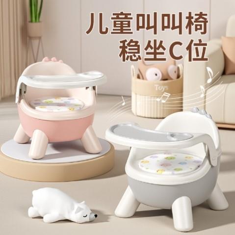 防侧翻卡通宝宝餐椅儿童椅子凳子婴儿靠背椅叫叫椅小矮款坐椅座椅