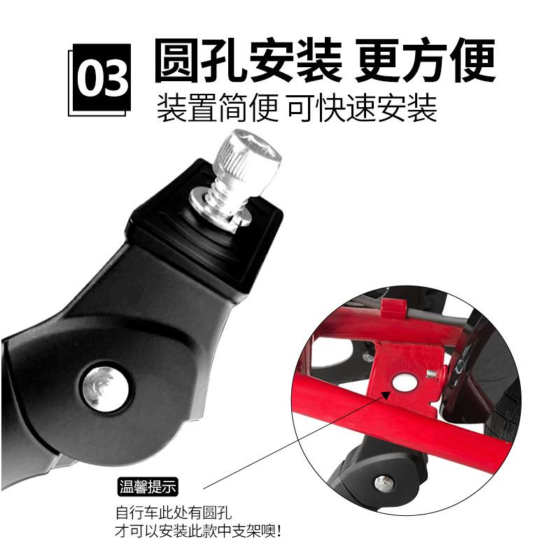 折叠自行车脚撑山地车中支架P8支撑K3plus停车架S18碟刹支撑