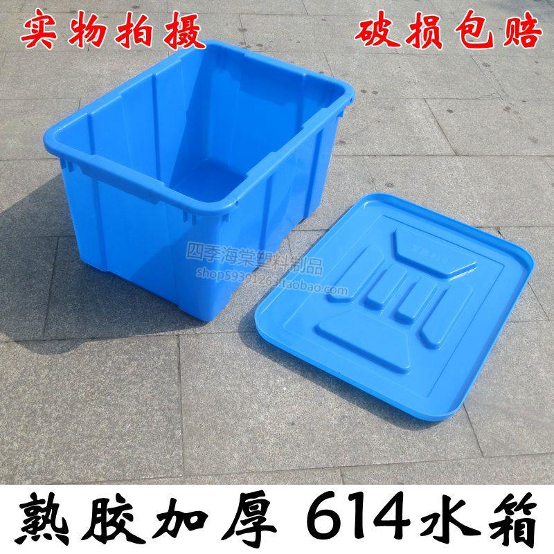 加厚614收纳箱 水箱周转箱收纳桶 可配盖子白色长方形塑料箱新料