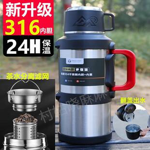 大号户外保温瓶大容量316不锈钢旅行保暖热水壶家用水杯保温壶3升
