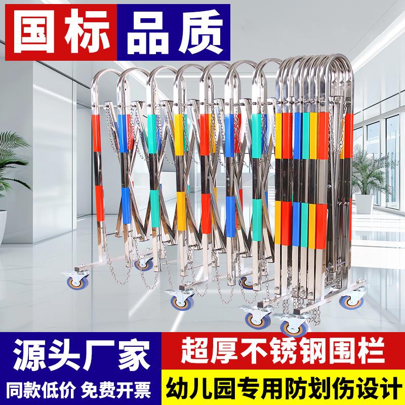 不锈钢伸缩门围栏幼儿园安全防护栏手动推拉护栏户外折叠隔离栅栏