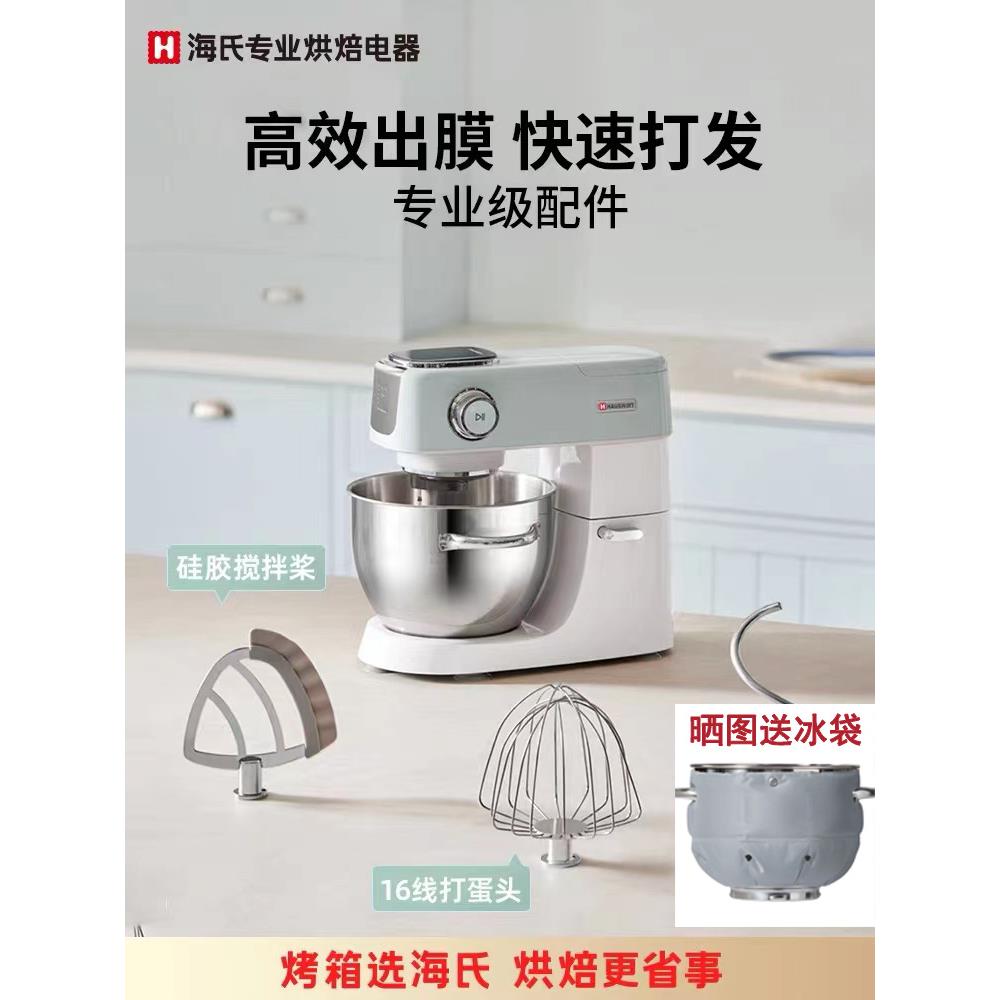海石M5静音厨师机家用全自动鲜奶机小型揉面机商用多功能揉面机
