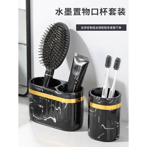 牙刷牙膏梳子收纳筒浴室桌面家用置物架高档化妆刷眉笔梳子桶笔筒
