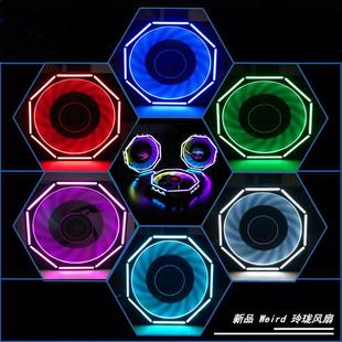 玲瓏風(fēng)扇雙光圈12CM電腦機(jī)箱主機(jī)靜音散熱器4pin四針PWM溫控調(diào)速