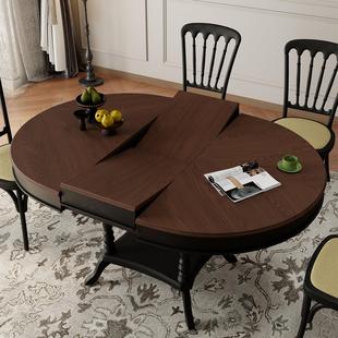 法式 中古风椭圆形小户型家用全实木克洛伊可变伸缩圆桌