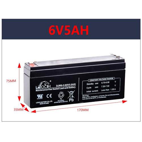 LEOCH理士DJW6-5.0（6V5AH)梅特革力CUB防潮型蓄电池电子秤电池托