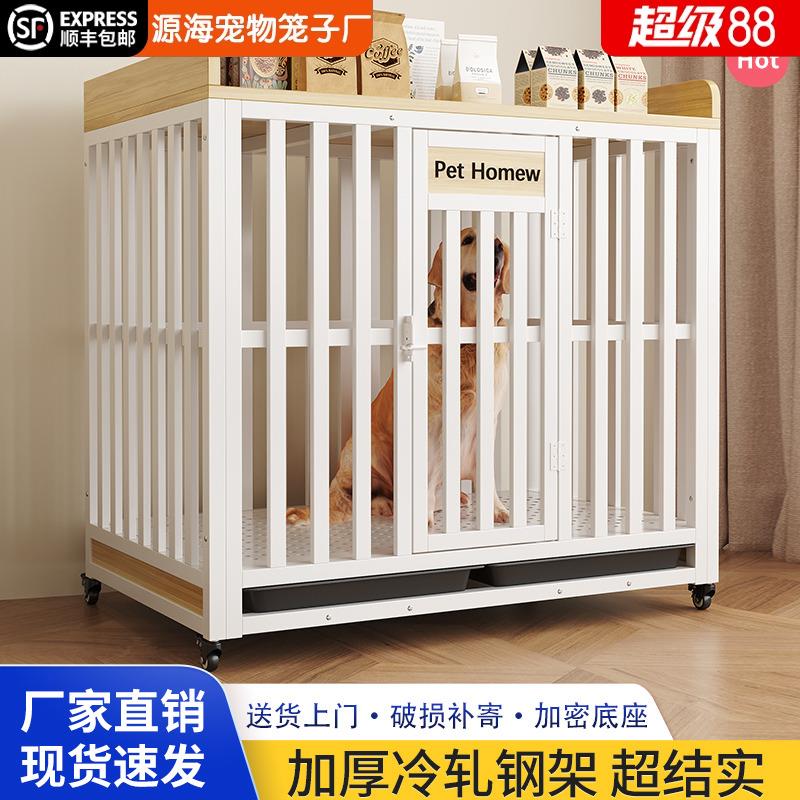 狗笼子中大型犬带厕所分离宠物狗笼室内围栏边境牧羊犬拉布拉多金