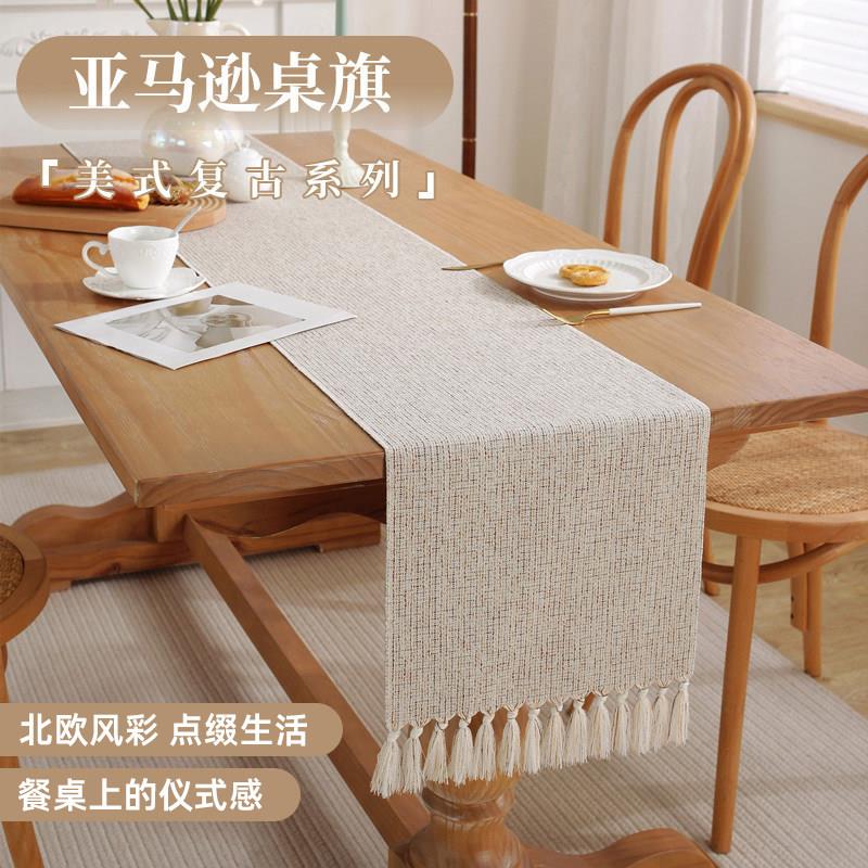 轻奢风纯色彷棉麻桌旗手工流苏餐桌布艺家用茶席茶几旗电视柜盖巾