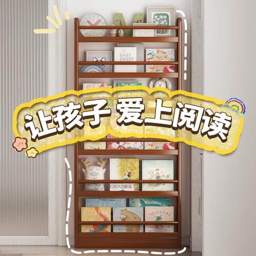 书架置物架儿童宝宝绘本架一体靠墙书柜家用客厅多层落地简易