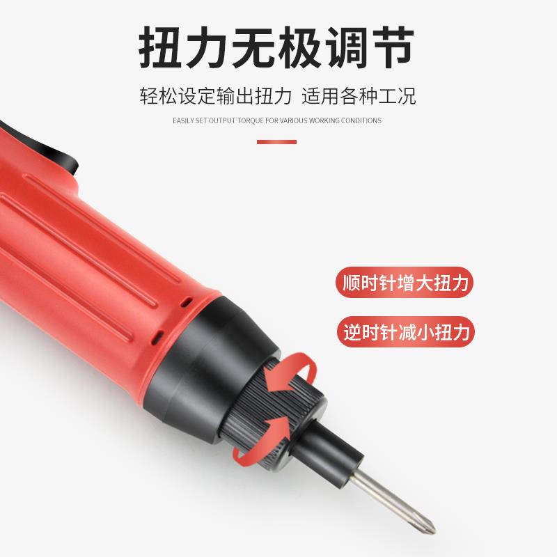 德国精装进口欧神电批801电动螺丝刀220v直插式带线电起子罗丝批