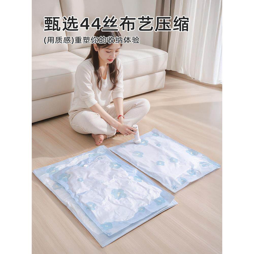 抽真空压缩袋收纳袋衣服被子特厚加大衣物加厚棉被布艺耐用专用