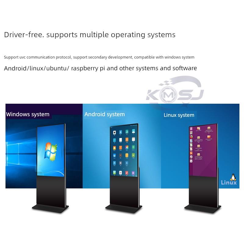 USB工业相机计算机免驱动Uvc协议纯红外窄带850 940Nm视觉检测相