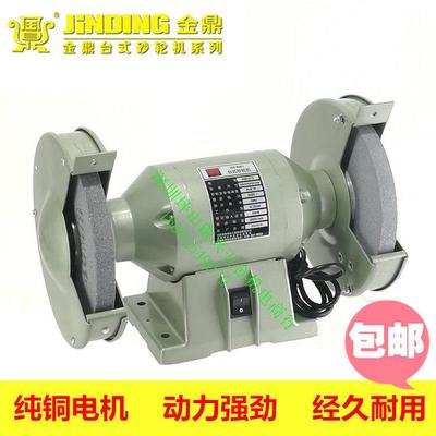 金鼎台式砂轮机MQD3220-8寸 10寸工业级电动小型磨刀器打磨抛光机