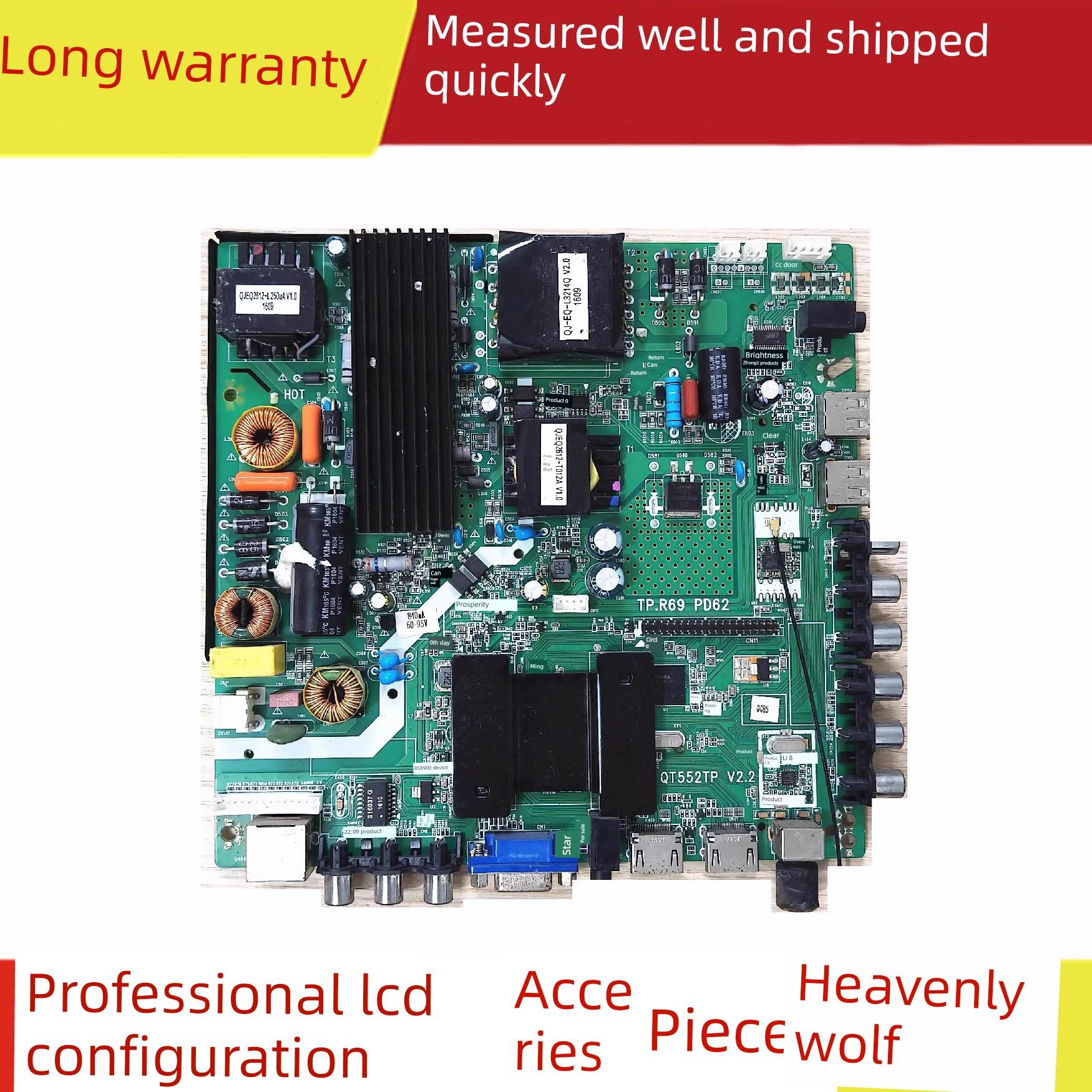 原厂tpms628。Pc821 Tp。R69 Pd62 Qt552Tp液晶网络三合一主板