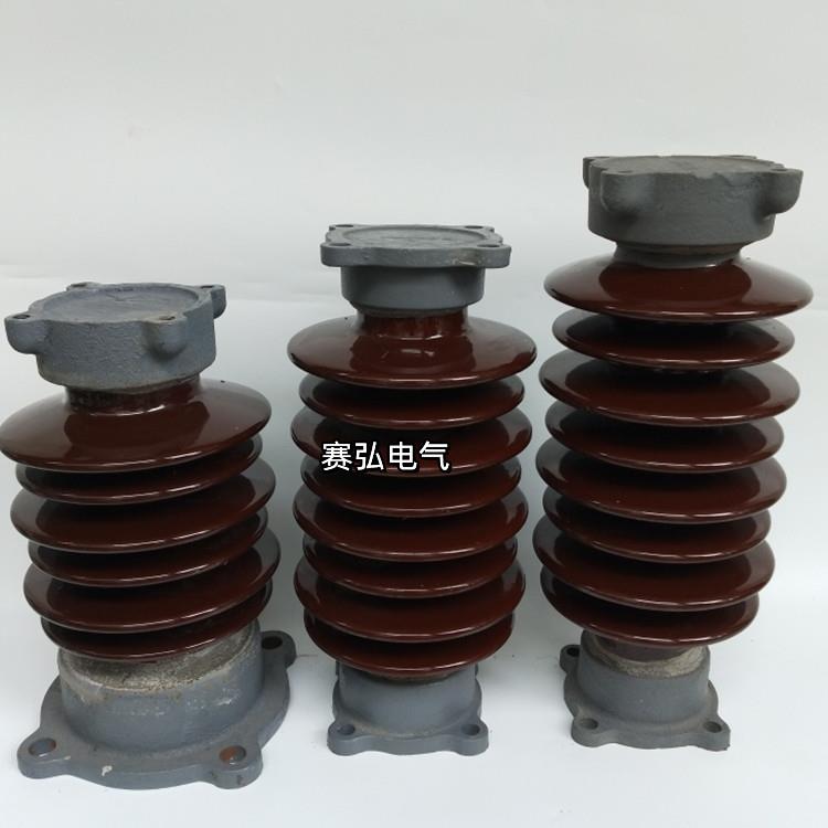 ZS-20/16户内外线路用支柱绝缘子350高35KV支撑瓷瓶高压陶瓷绝缘