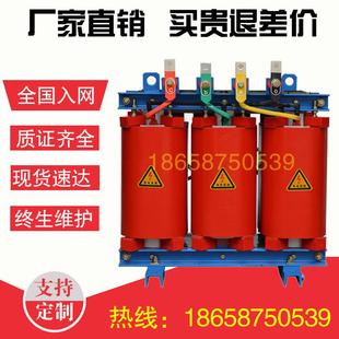 100KVA干式 250KVA200 电力变压器10KV50 160KW125 SCB11 SCB13
